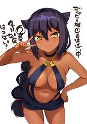 Post 2498562