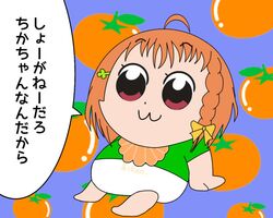 Post 2498391