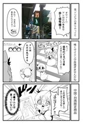 Post 2499146
