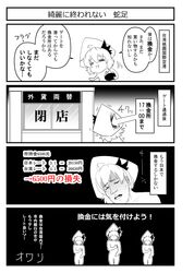 Post 2499251