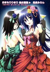 Post 2499951