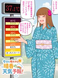 Post 6001227