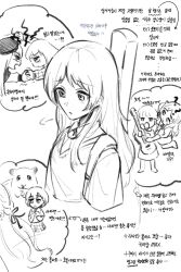 Post 5999663