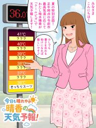 Post 6001118