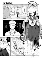 Post 6001624