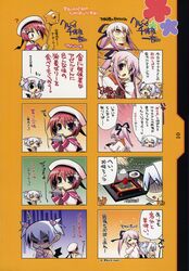 Post 23611