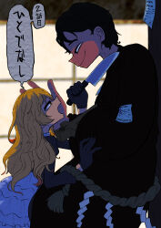 Post 6001343