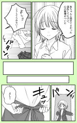 Post 6001044