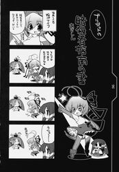 Post 23590