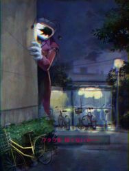 Post 5999562