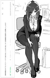 Post 6002514