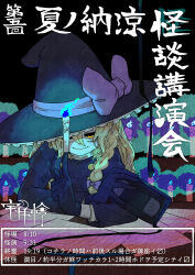 Post 6001352