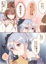 Post 2500253