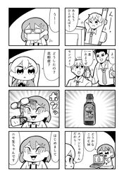 Post 2500126