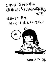 Post 2501920