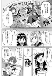 Post 2501109