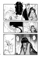 Post 2501852