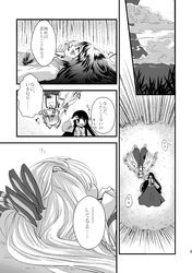Post 2501851