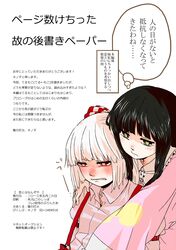 Post 2501864