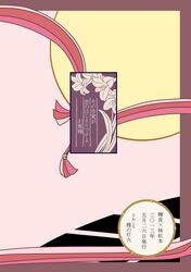 Post 2501865