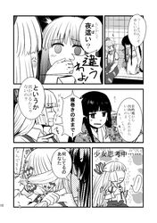 Post 2501856