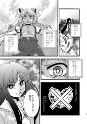 Post 2501849
