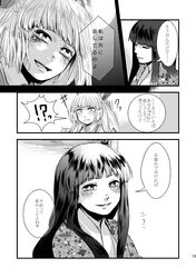 Post 2501862