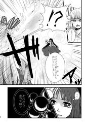 Post 2501850