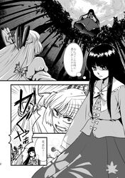 Post 2501922