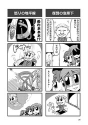 Post 2502294