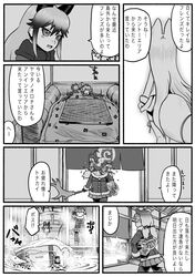 Post 2502567