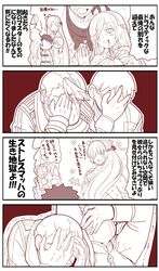 Post 2503480