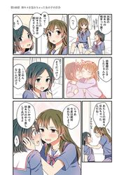 Post 2503219