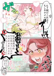Post 2503967