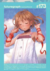 Post 2504171