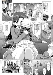Post 2504181