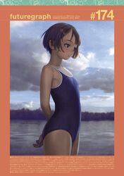Post 2504188