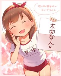 Post 2504838