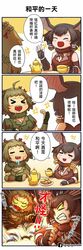 Post 2506999