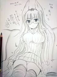 Post 2507507