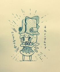 Post 2508979