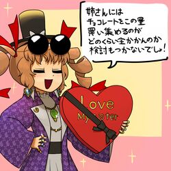 Post 2508443