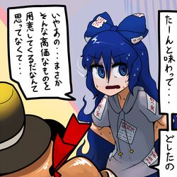 Post 2508482