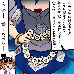 Post 2508491
