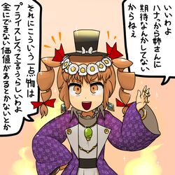 Post 2508462