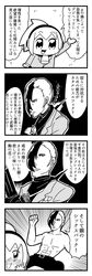 Post 2509638