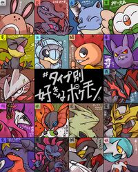 Post 2509403