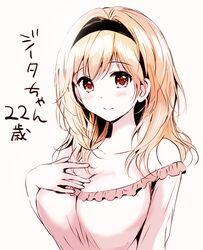 Post 2509110