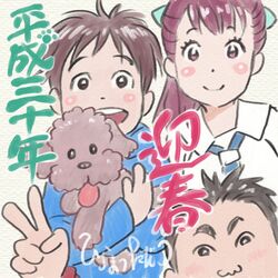 Post 2509179
