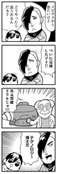 Post 2510176